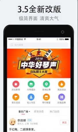 ռapp 3.9.33