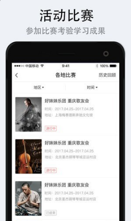 ռapp 3.9.33