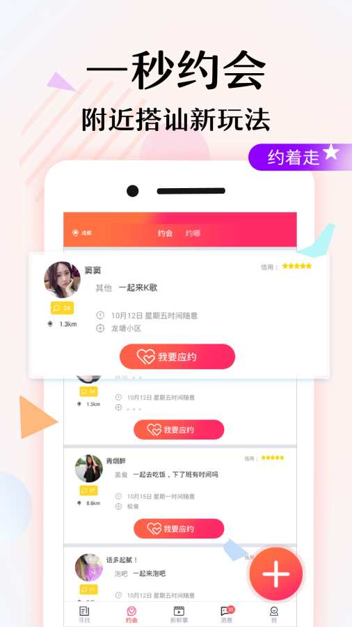 Լapp 4.2.0