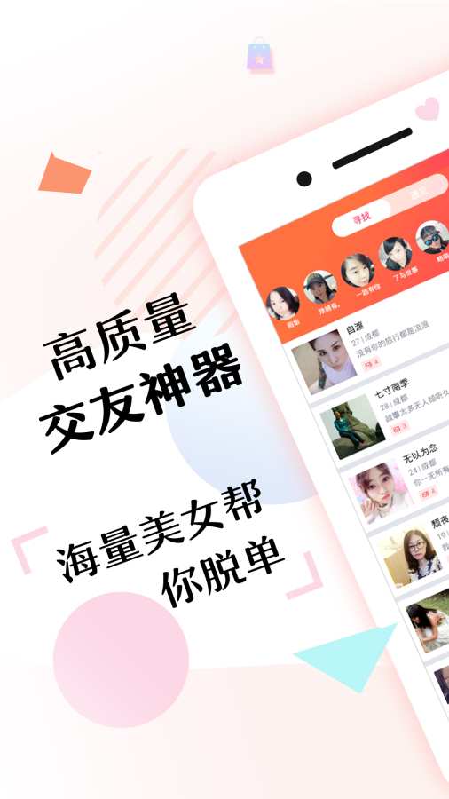 Լapp 4.2.0