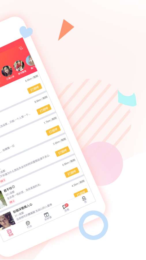 Լapp 4.2.0