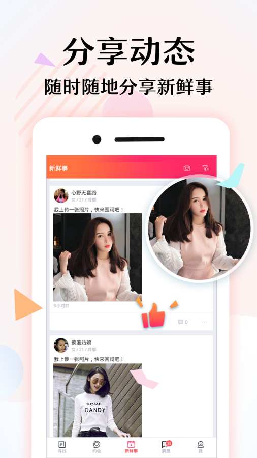 Լapp 4.2.0