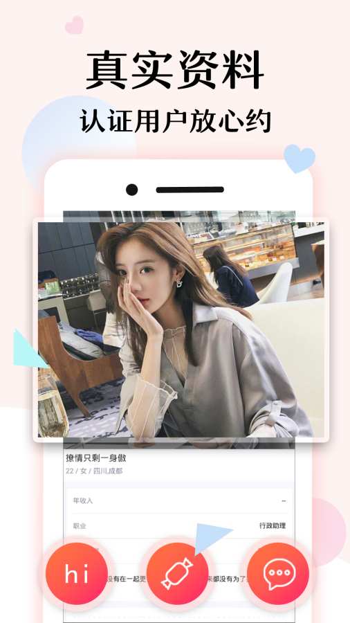Լapp 4.2.0