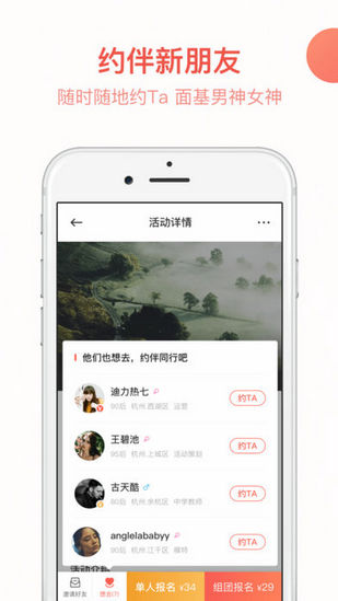 inͬſapp 2.2.0