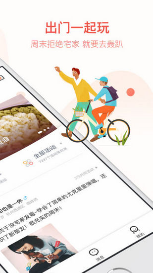 inͬſapp 2.2.0