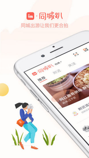 inͬſapp 2.2.0