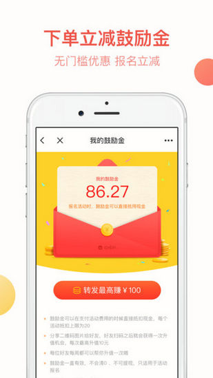 inͬſapp 2.2.0
