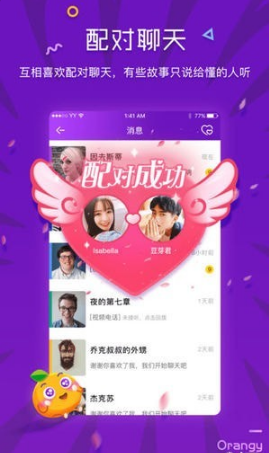 Orangyapp 4.26.4