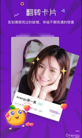 Orangyapp 4.26.4