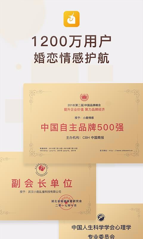 С¹罻app 3.4.0