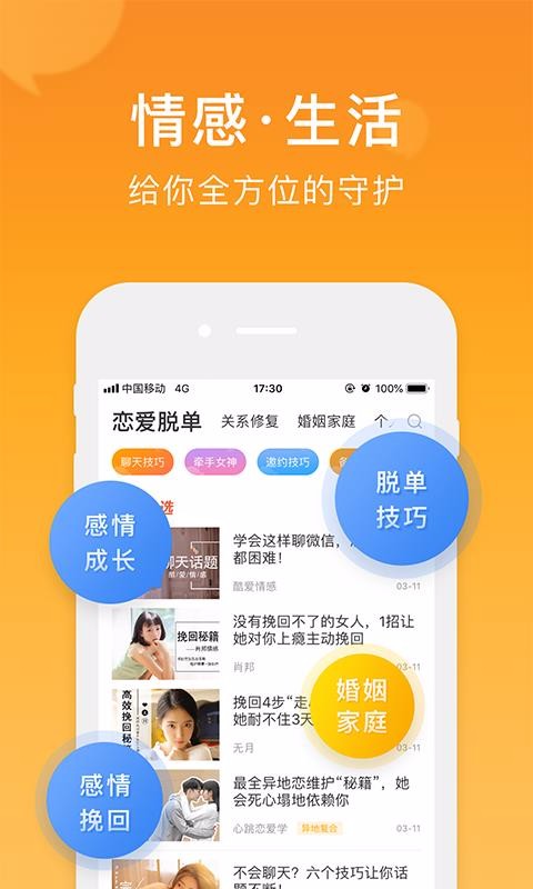 С¹罻app 3.4.0