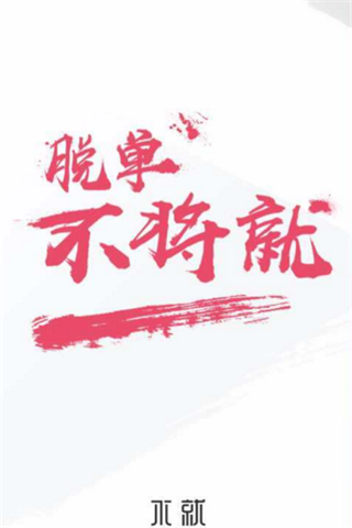 app 1.1.36