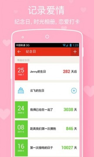 ΢2024°app 5.2.1