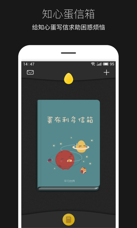 ƽapp 2.4.6