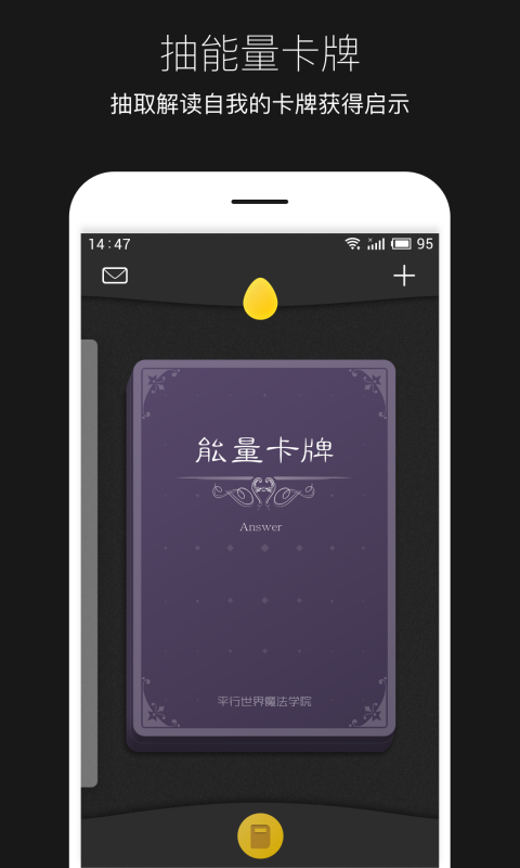 ƽapp 2.4.6