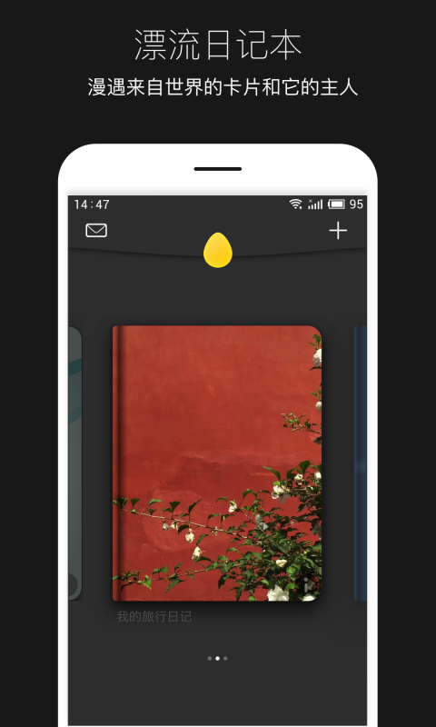ƽapp 2.4.6