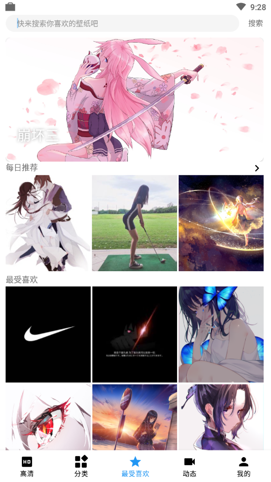 ձֽappذװ 1.0.1