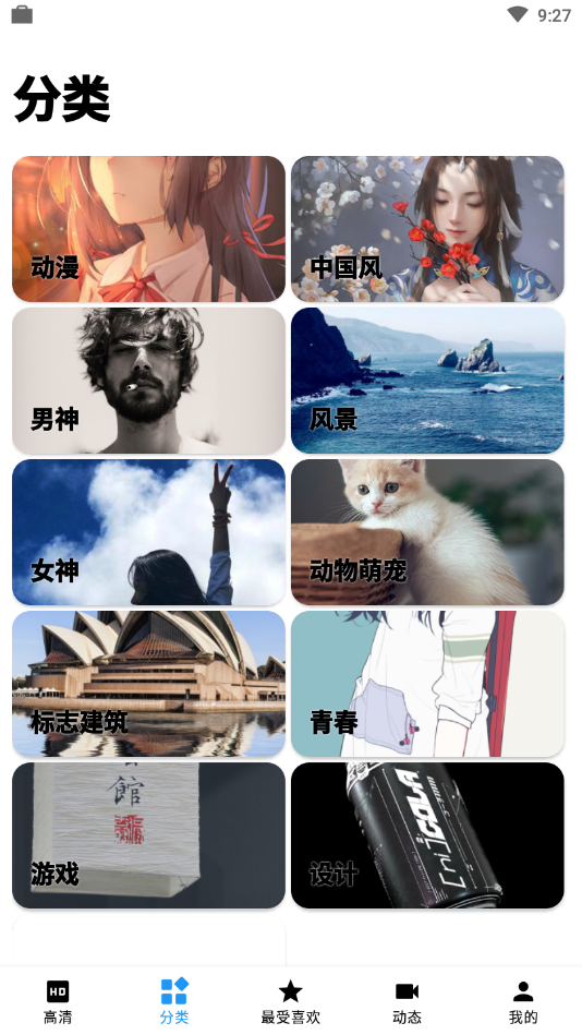 ձֽappذװ 1.0.1
