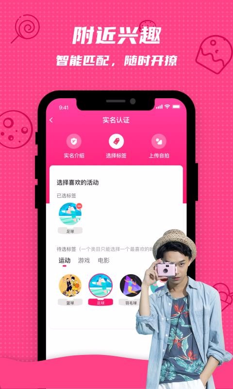 罻app 1.5.1