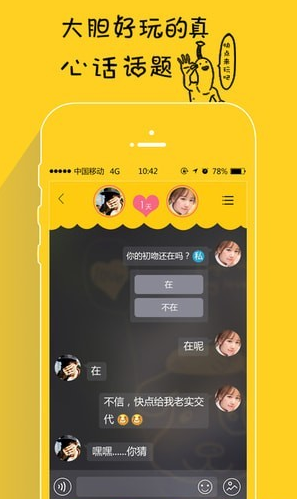 ͬѧapp 2.9