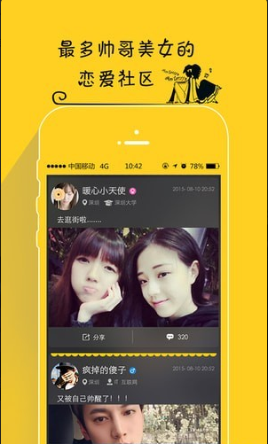 ͬѧapp 2.9