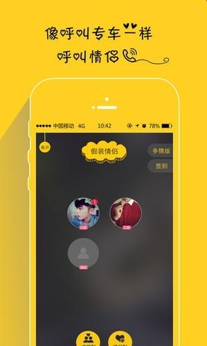 ͬѧapp 2.9