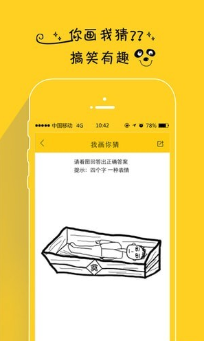 ͬѧapp 2.9