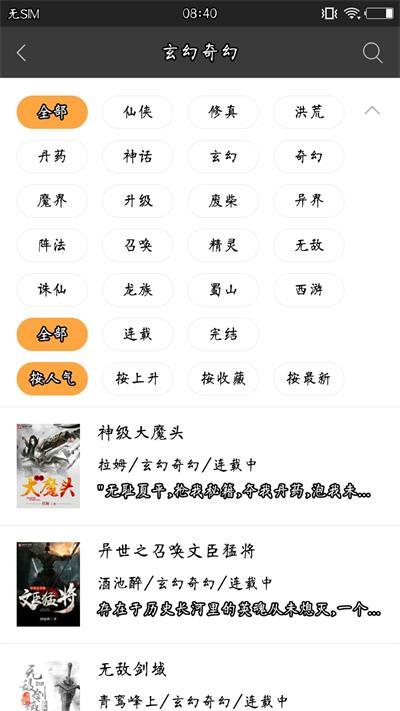 С˵appذװ 1.1