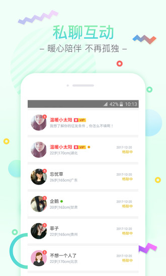 ԶԺapp 6.4.5.2