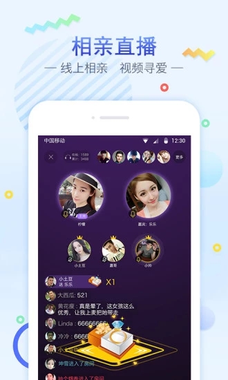 ԶԺapp 6.4.5.2