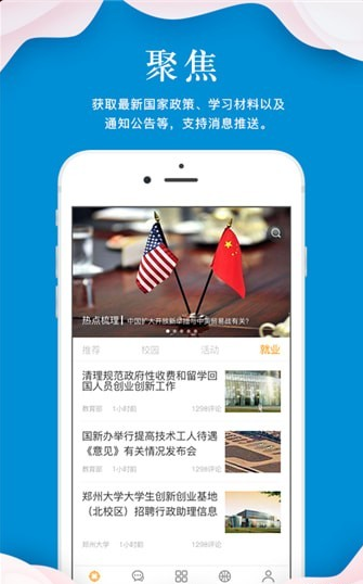 ָapp 1.0.2