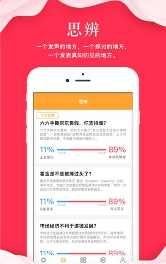 ָapp 1.0.2