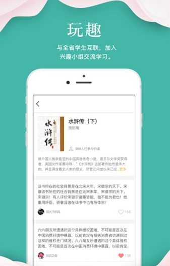 ָapp 1.0.2