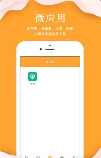 ָapp 1.0.2