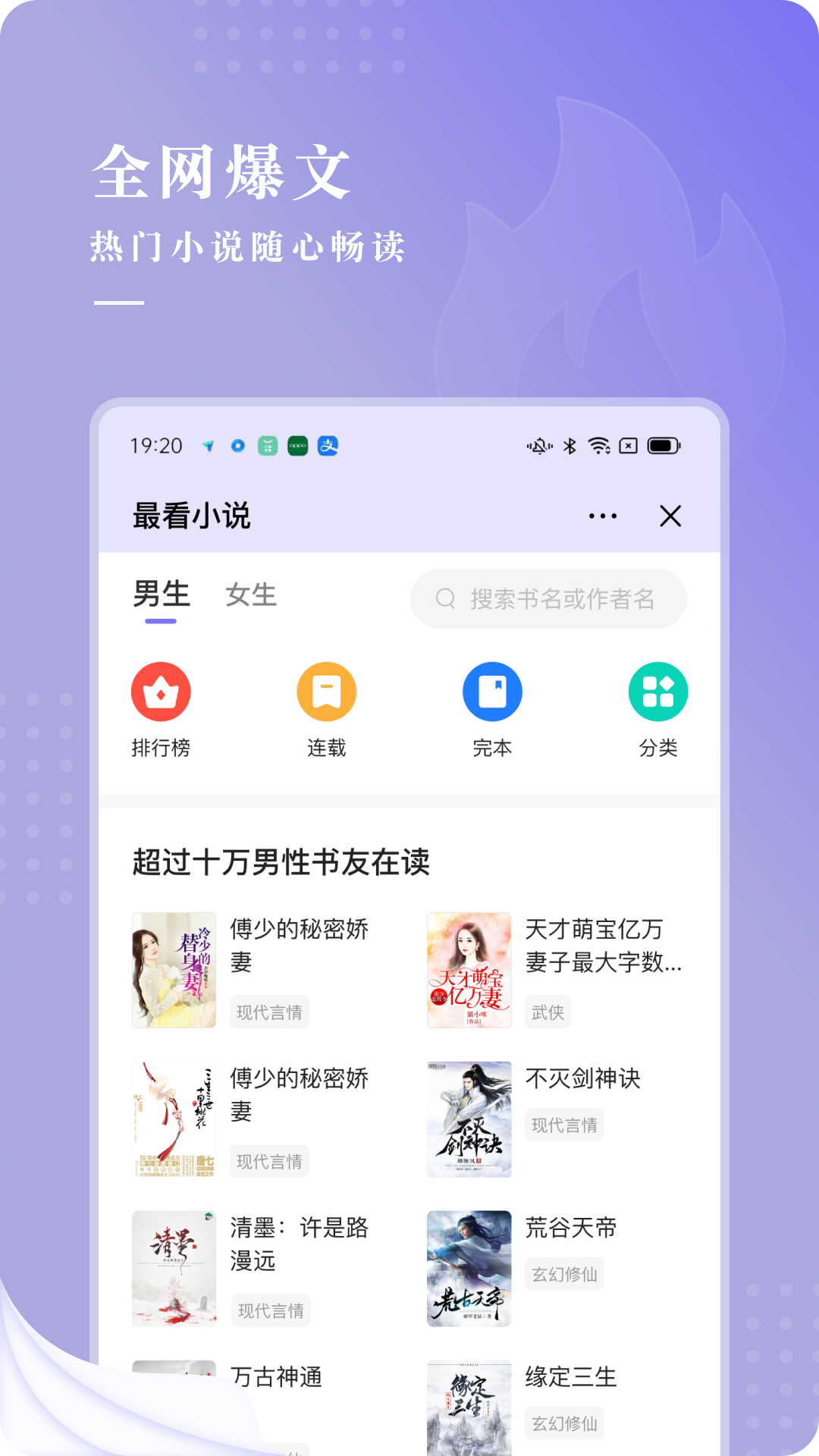 һС˵appذװ 1.23.02