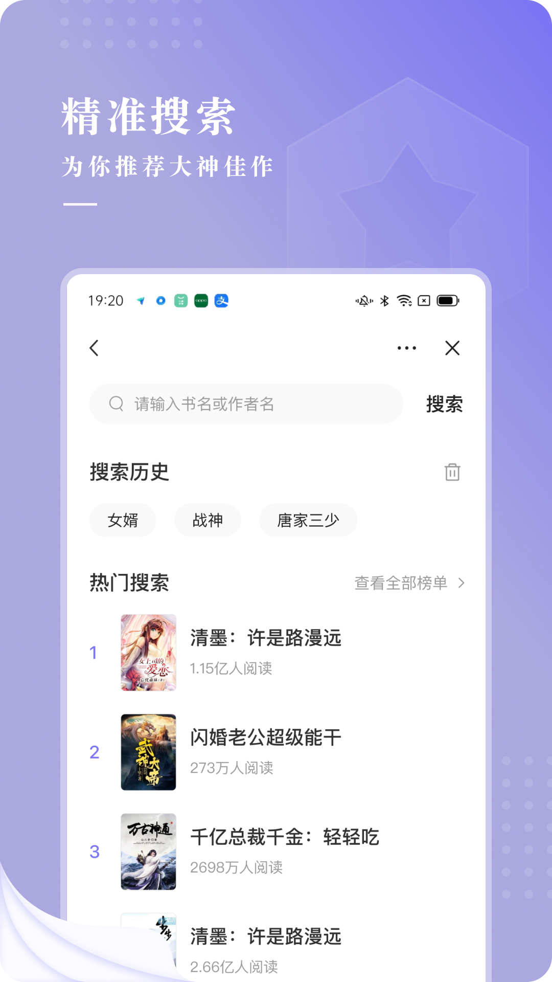 һС˵appذװ 1.23.02