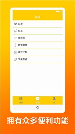 䳲Ԫapp 0.0.3