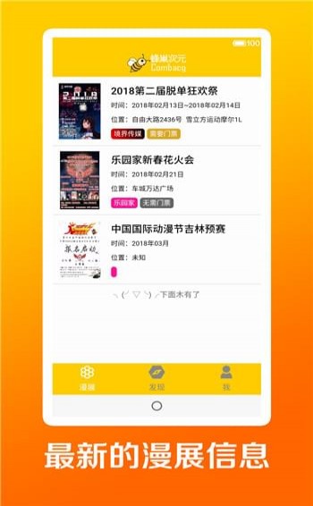 䳲Ԫapp 0.0.3