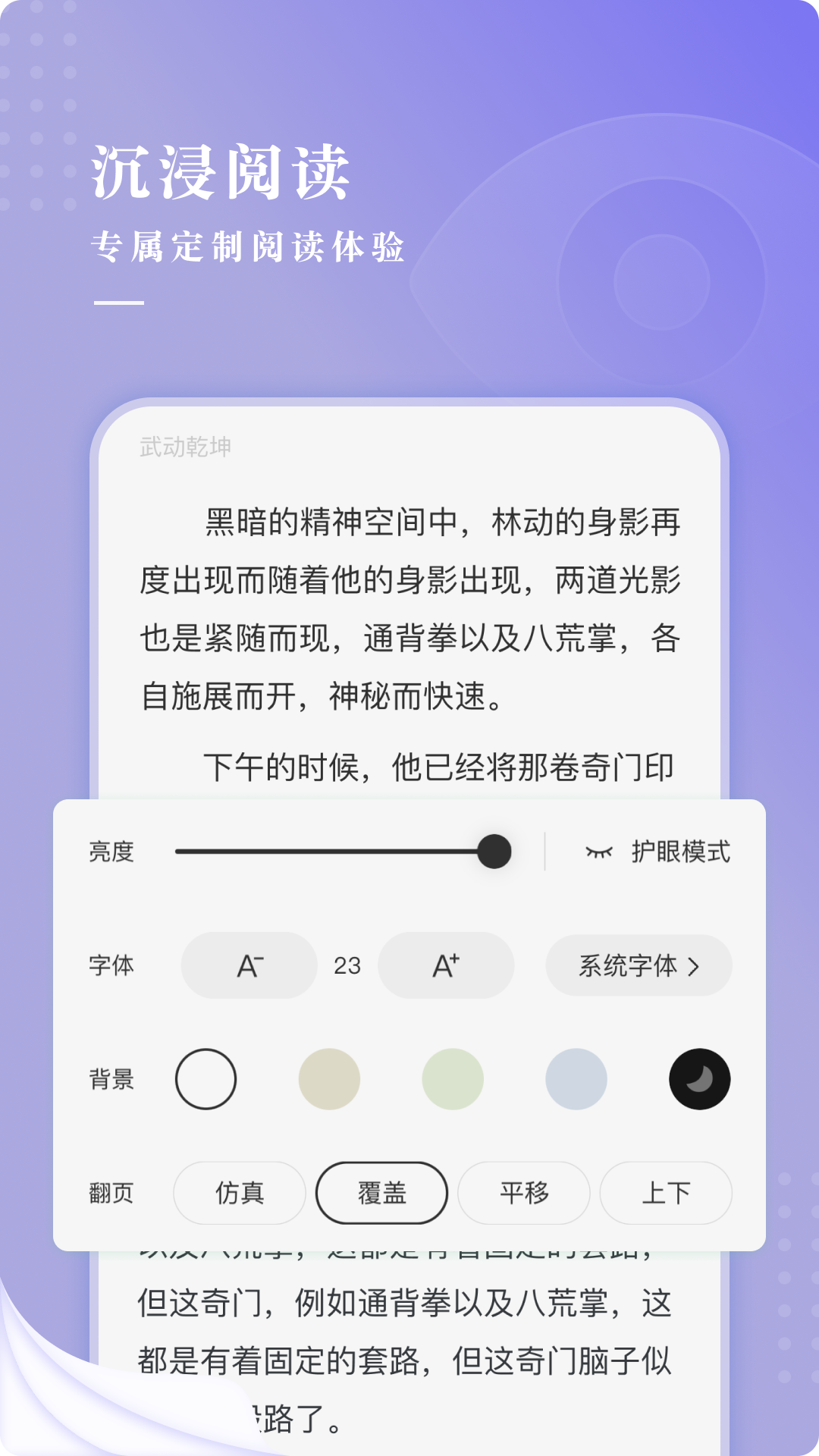 С˵appذװ 1.3.4