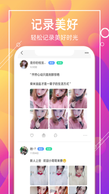 Ľapp 1.0.575