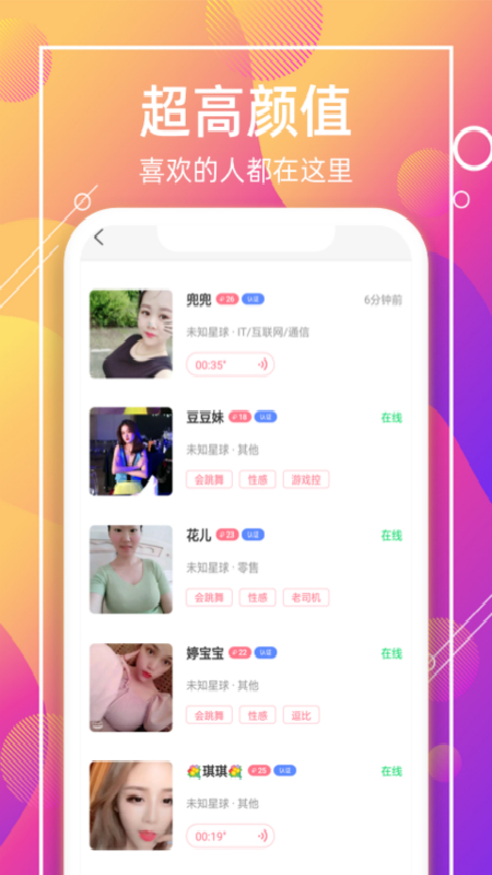 Ľapp 1.0.575