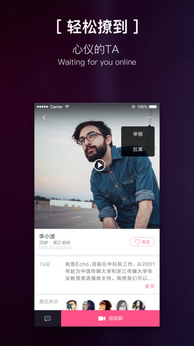 ҹԼ°app 2.8.1.0
