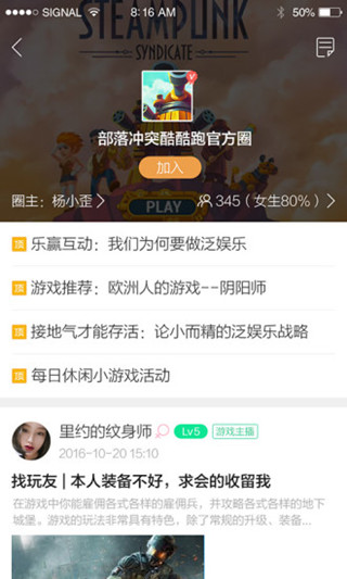 app 11.8.5
