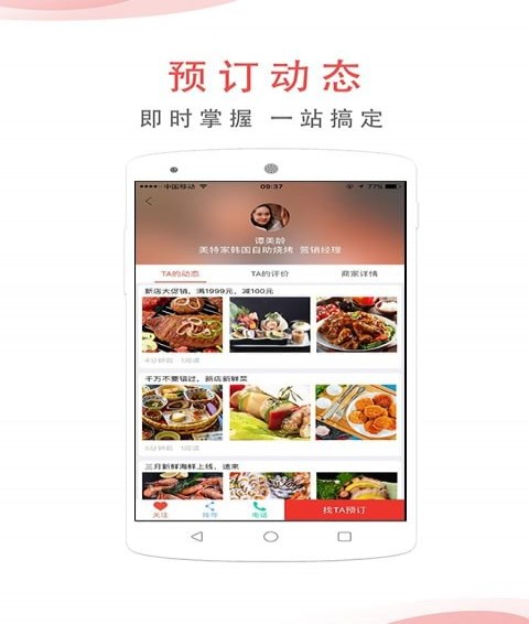 İapp 4.7.6.2