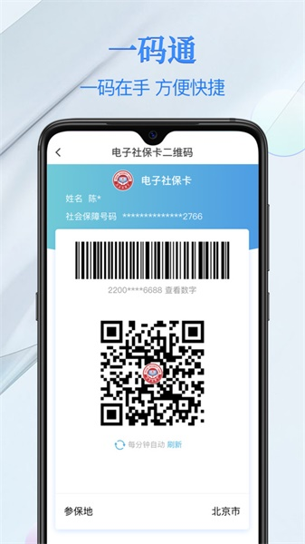 ΢ŵ籣app 7.0.15