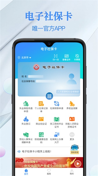 ΢ŵ籣app 7.0.15
