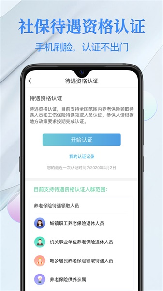 ΢ŵ籣app 7.0.15
