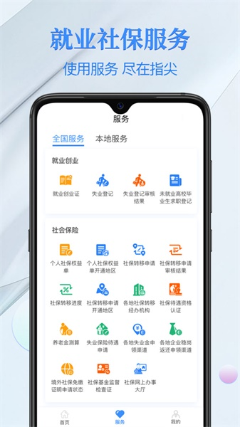 ΢ŵ籣app 7.0.15