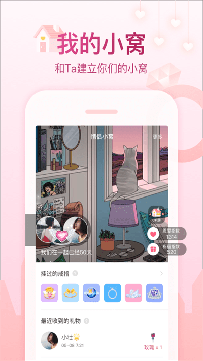 app 5.13.24