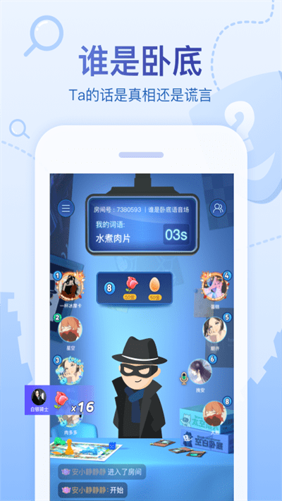 app 5.13.24